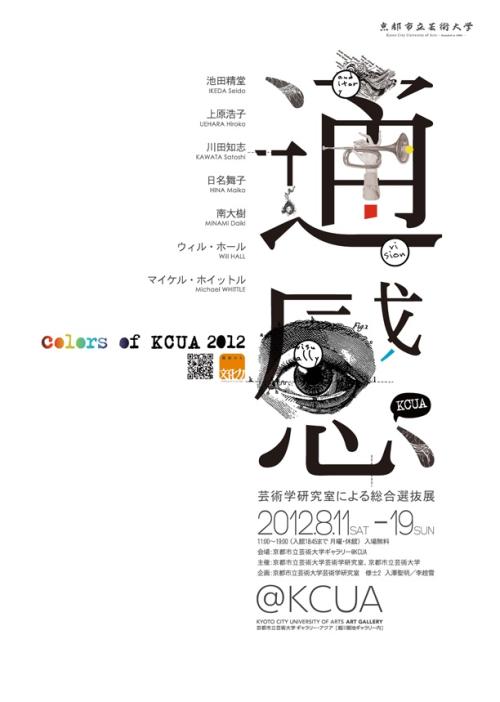 埃尔福特大学 Market Development Degrees